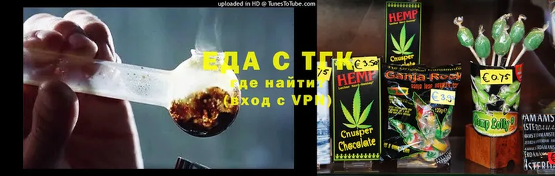 omg как зайти  Сальск  Cannafood конопля  даркнет сайт 