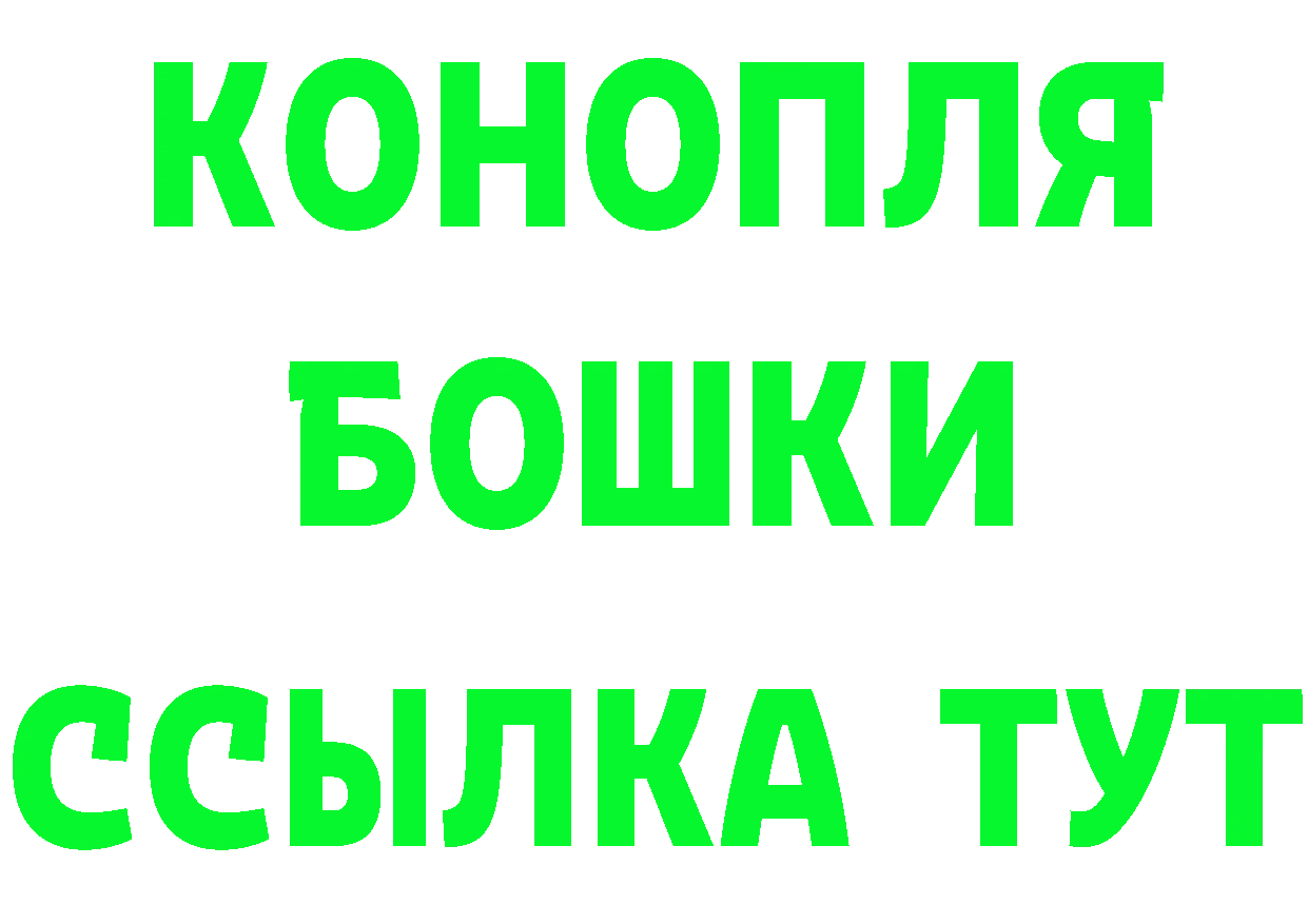 Кетамин VHQ tor это mega Сальск