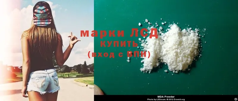 что такое   Сальск  Лсд 25 экстази ecstasy 